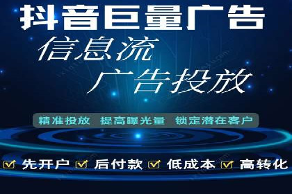 搜索引擎关键词竞价排名：如何提升品牌曝光度