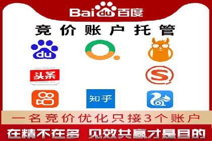 某汽车品牌SEM托管全流程解析